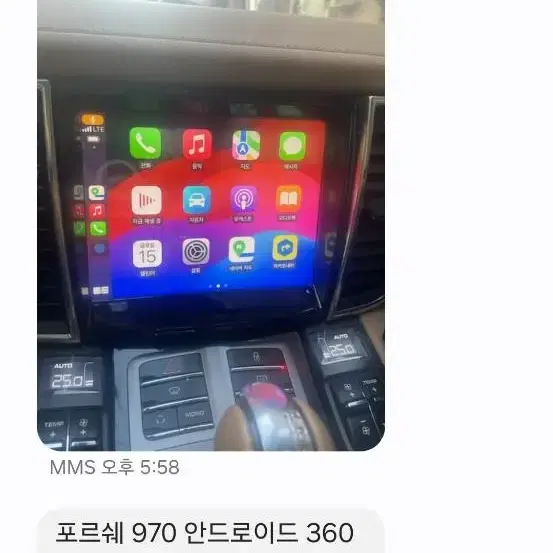 포르쉐970 안드로이드세트