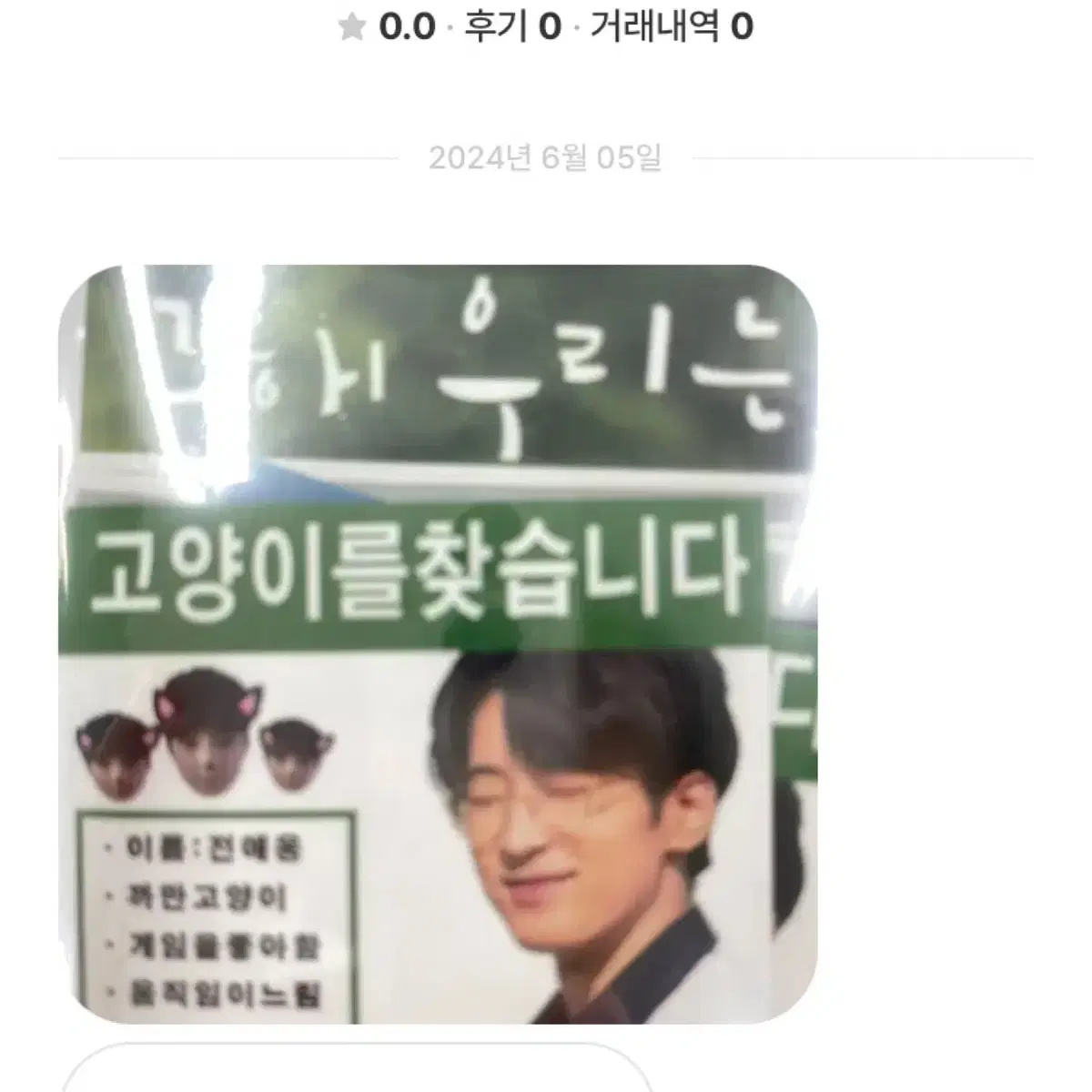 후기모아둔게시물