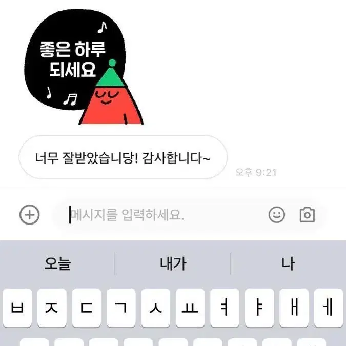 후기모아둔게시물