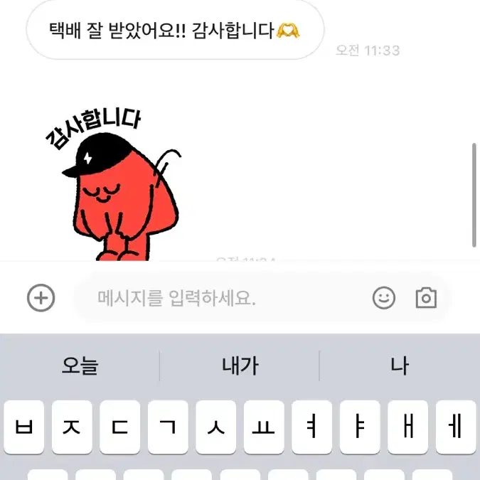 후기모아둔게시물