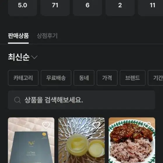 수지5858 상점과 같은곳입니다!!