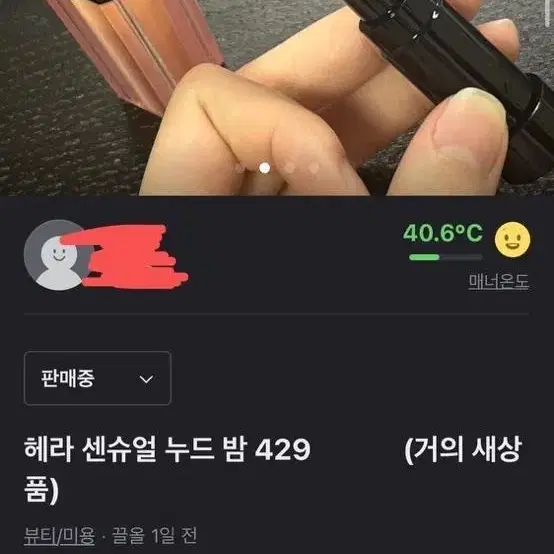 립 일괄 35000에 드려요