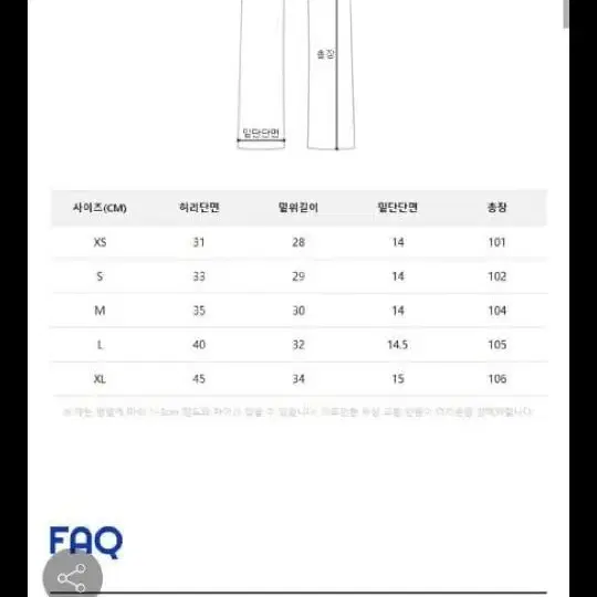 챔피온 리버스위브 스웻팬츠 블랙 M