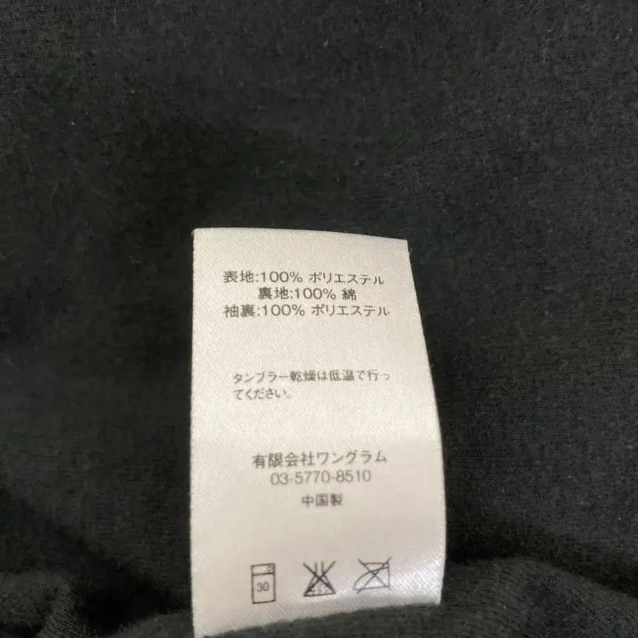 14SS Supreme X Antihero Coach Jacket S