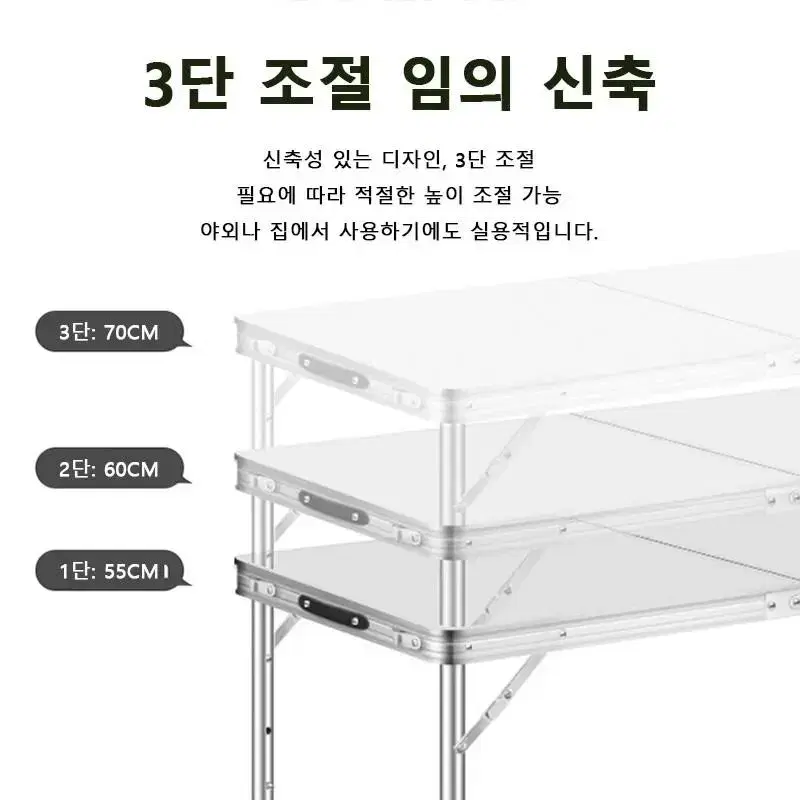 휴대용 접이식 테이블 책상 캠핑 낚시 전시회 가계 진열