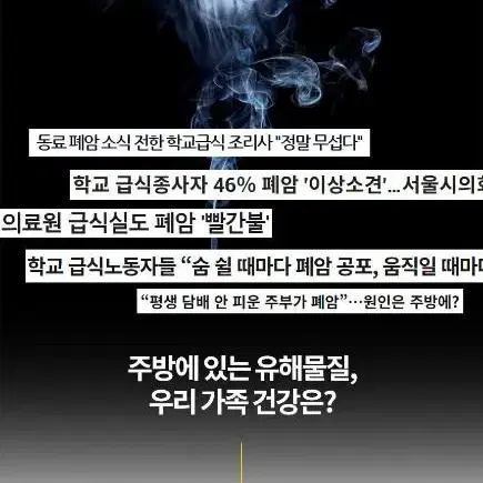 업소용가스렌지