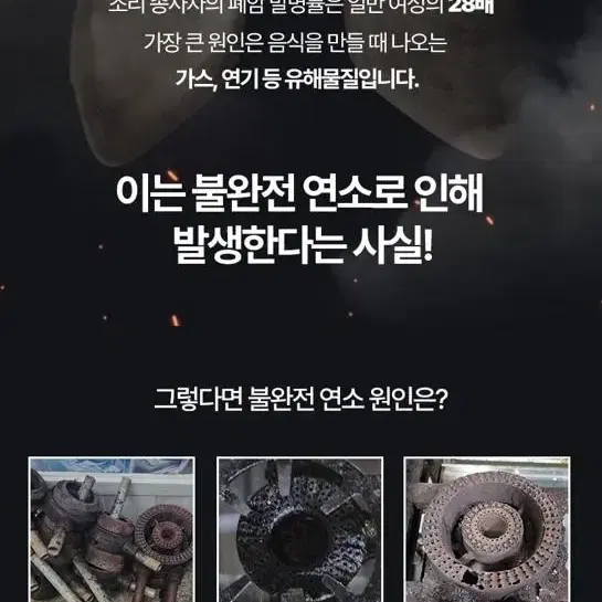 업소용가스렌지