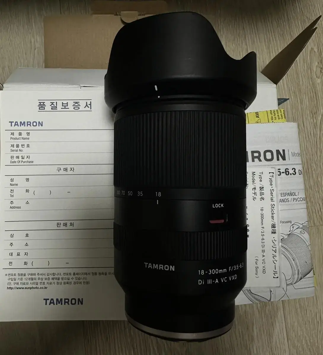 탐론18-300mm F3.5-6.3 Di III-A VC VXD팔아요