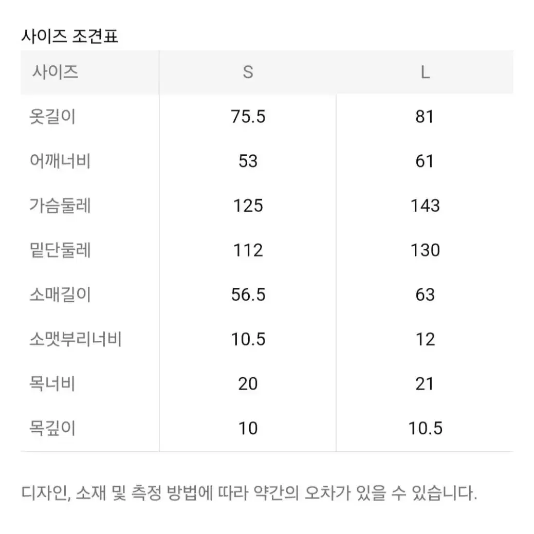 샌드사운드  하프 슬리브 티셔츠