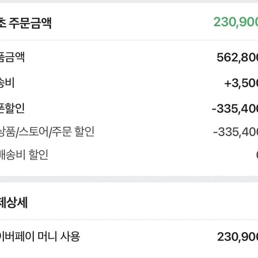 미즈키와 친구들 피규어 소분