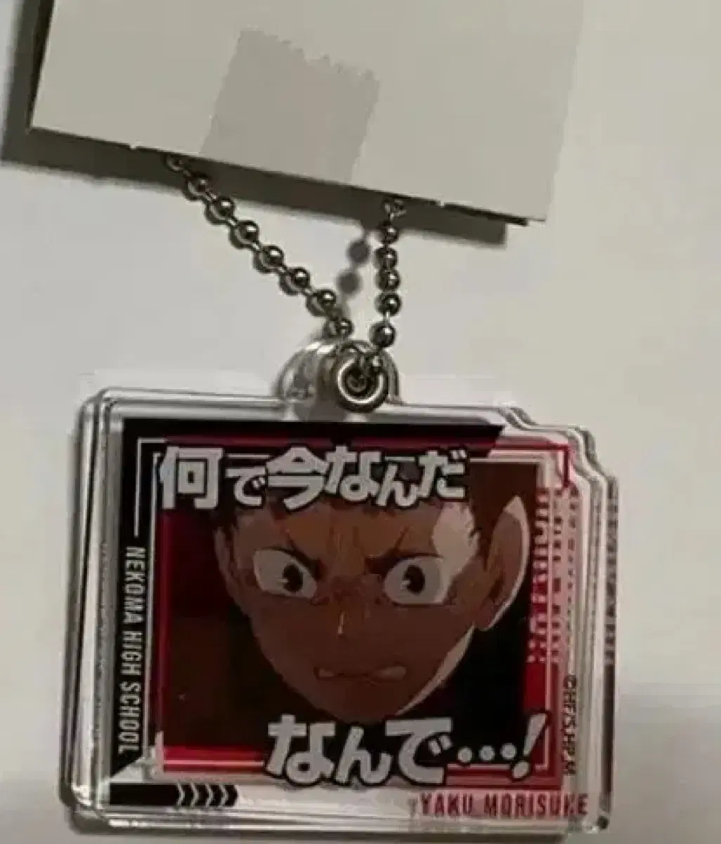 Haikyuu scenes acrylic keyring yaku