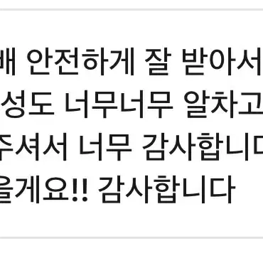 도리벤 주술회전 하이큐 귀칼 랜박 판매합니다!