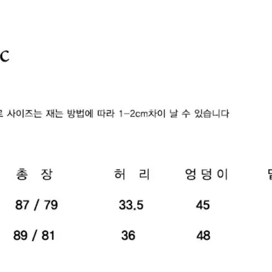 슬로우무브 랩 머메이드 스커트 m 새상품