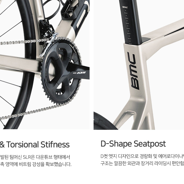 신품 bmc slr five 105 di2 전동 카본로드 비엠씨