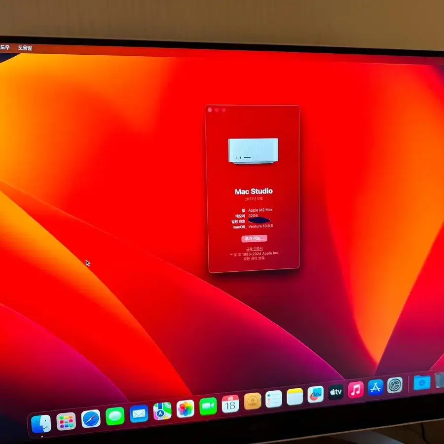 (거의새것) 맥스튜디오 m2max/gpu 38/ram 32gb