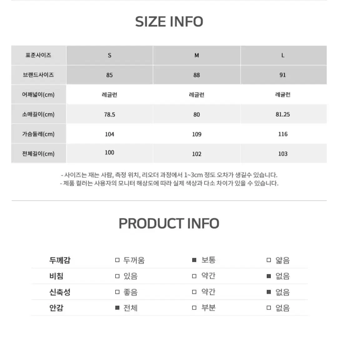 로엠 베이지 트렌치코트 롱기장 M사이즈