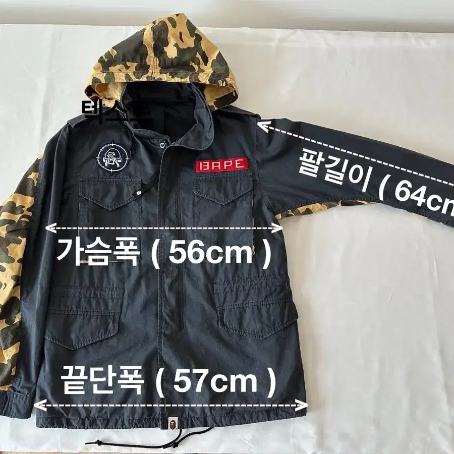 bape 베이프 자켓