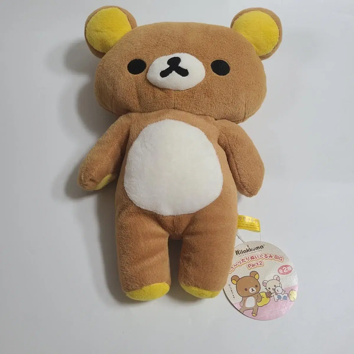 Rilakkuma 20cm Original doll Kujinui Goods Sanx Classic Sanrio