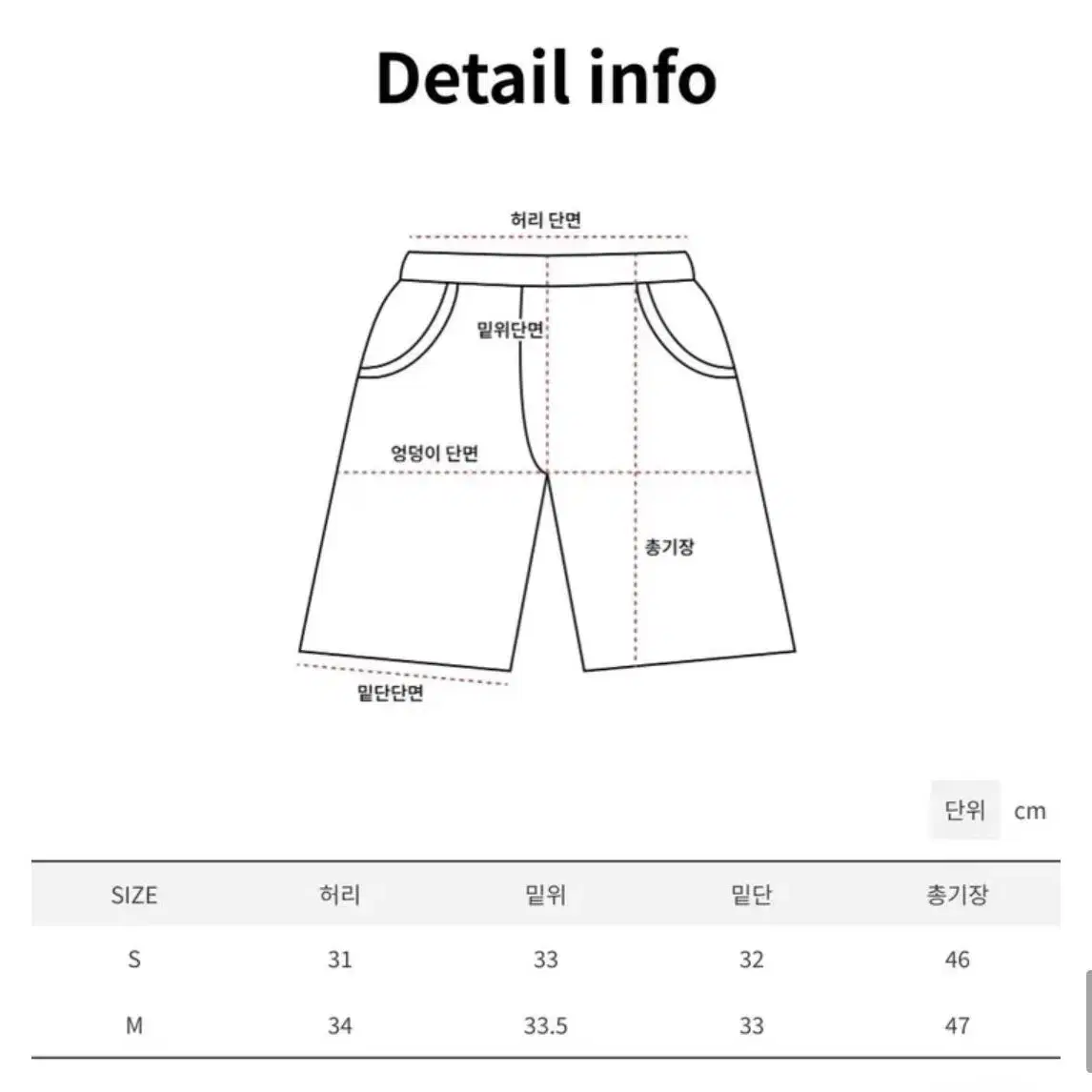 어텀 체크 패턴 하프팬츠