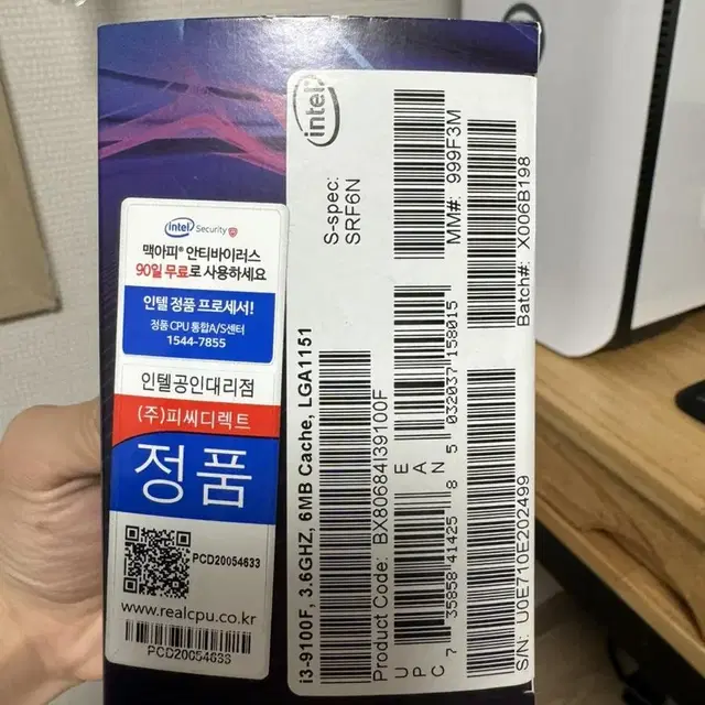 i3 9100f 풀박스