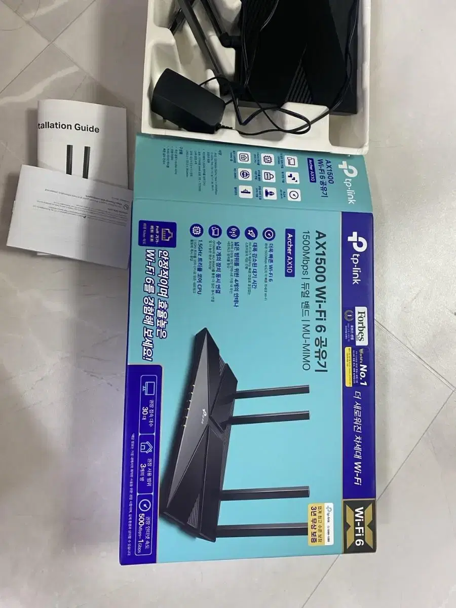 tp-link 공유기 AX1500