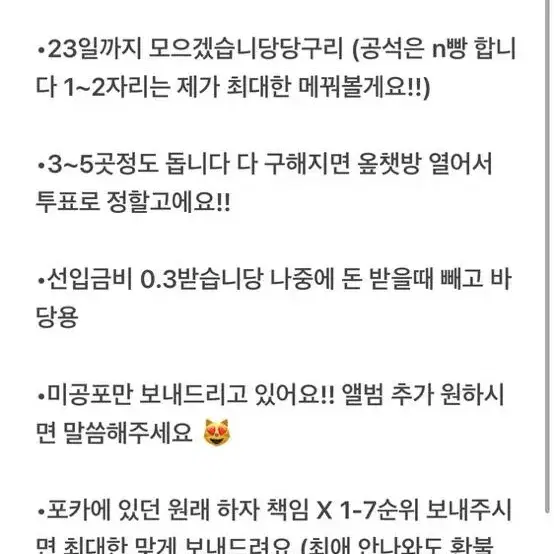 엔시티드림 컴백 분철 스무디 해찬 제노 런쥔 마크 재민 지성 천러