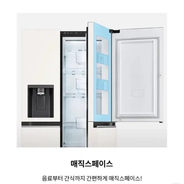 Lg 얼음 정수기 냉장고 오브제 J814MEE35 [810L]