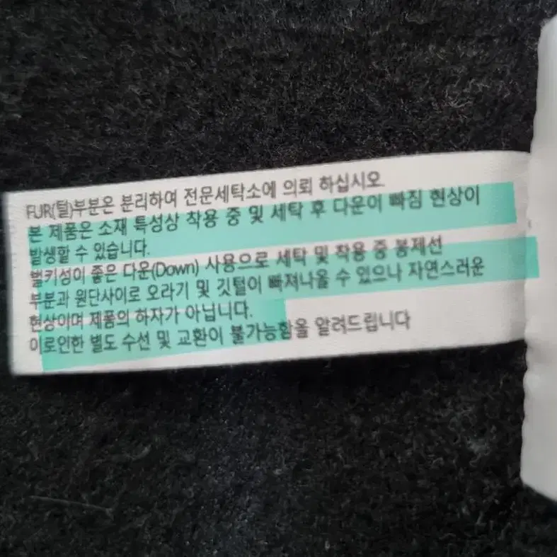 남성XL 내셔널지오그래픽 블랙 경량패딩 구스다운 네셔널