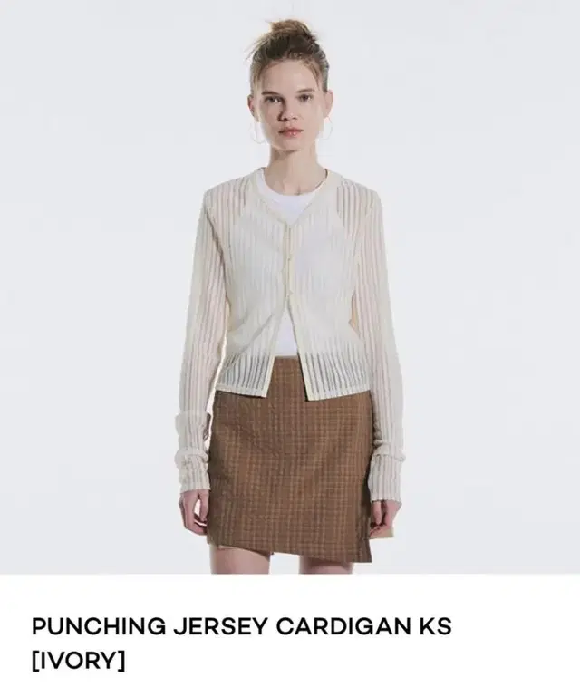 커렌트 punching cardigan