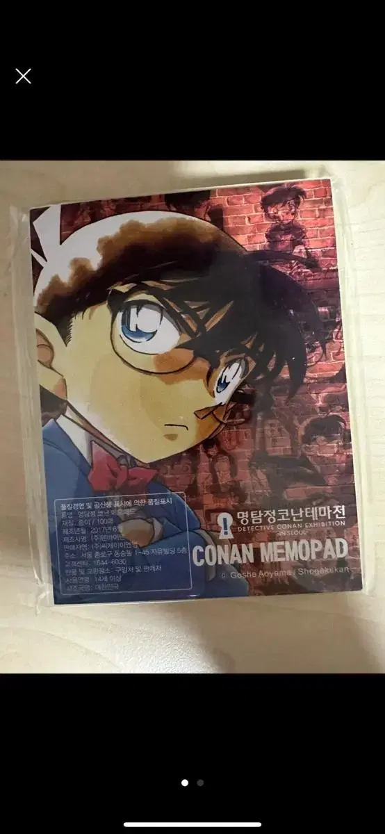 Detective Conan Memo Paper