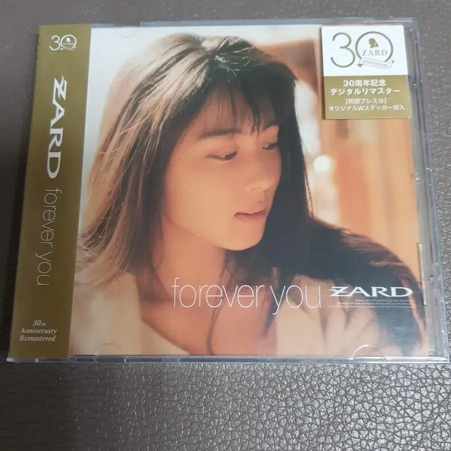 zard 자드 30주년 CD