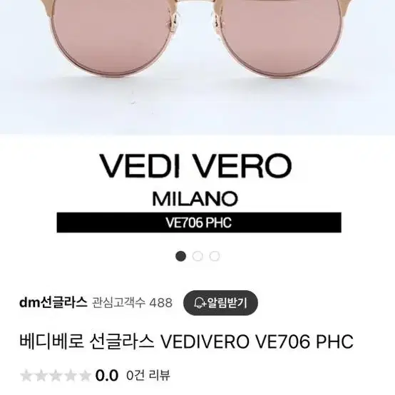 vedivero 베디베로 선글라스 오연서 ve706 phc