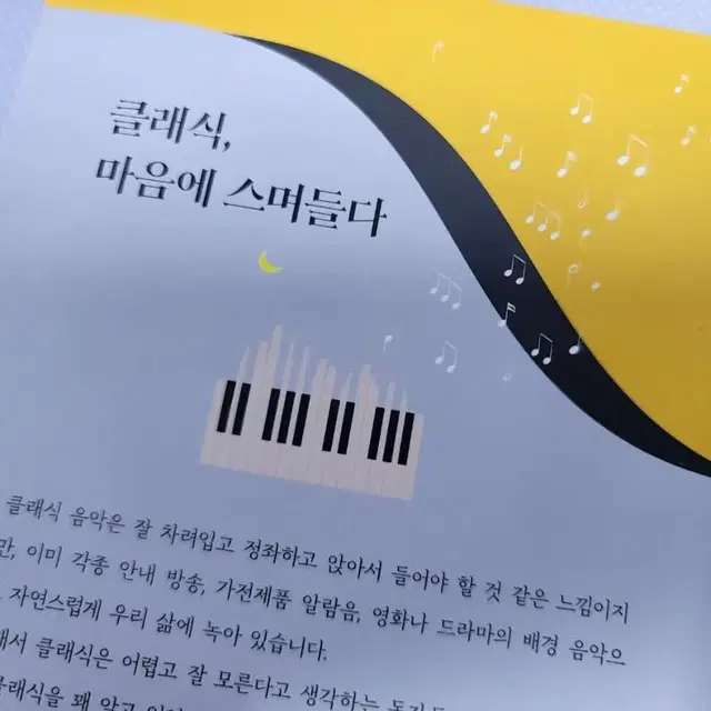 인문학) 역사를만나는 산책길  외 1