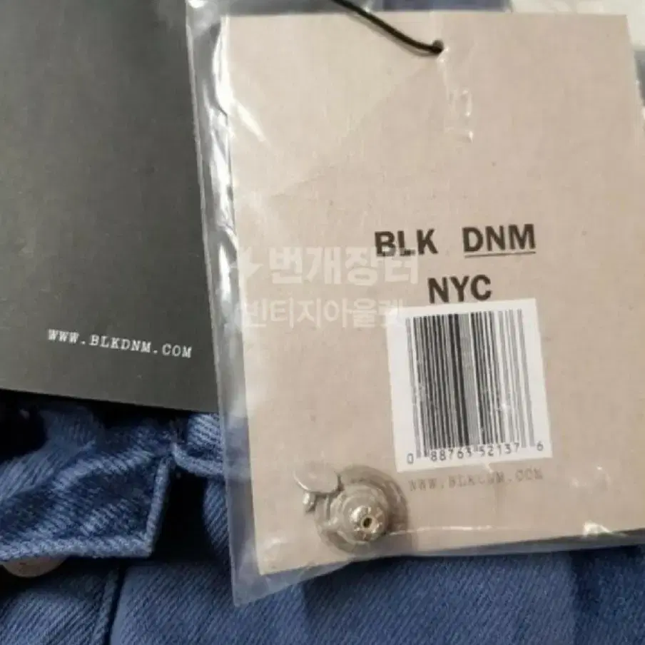 100)새상품)BLK DNM 빈티지 디젤 워싱 청자켓