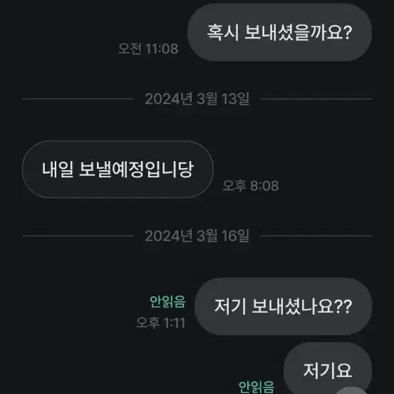 르세라핌 포카 에츄에츄님 박제