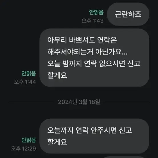 르세라핌 포카 에츄에츄님 박제