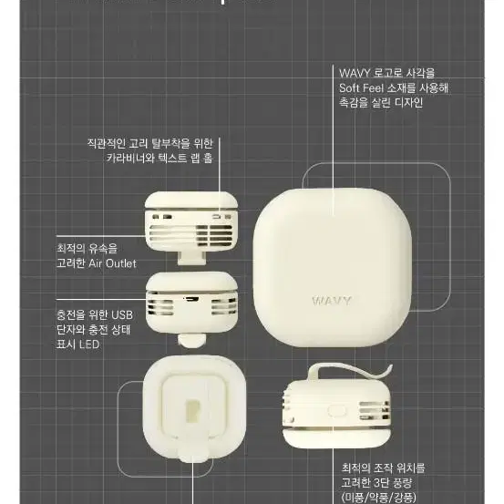 새상품)초경량 휴대용 선풍기