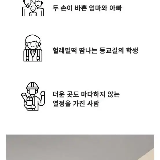 새상품)초경량 휴대용 선풍기