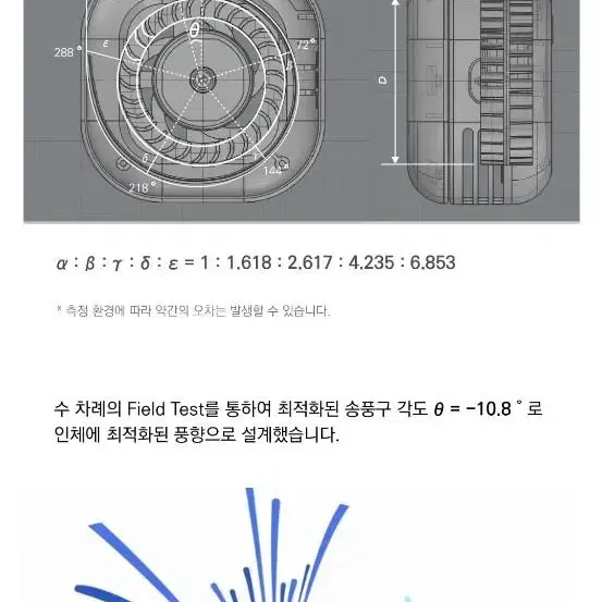 새상품)초경량 휴대용 선풍기