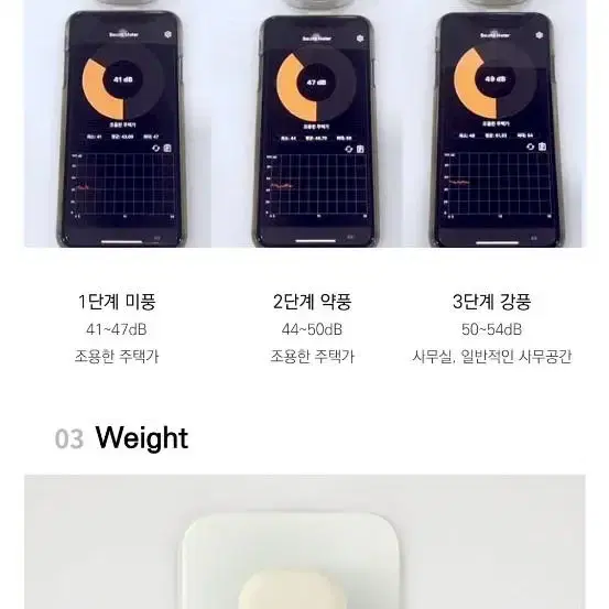 새상품)초경량 휴대용 선풍기