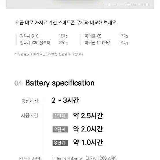 새상품)초경량 휴대용 선풍기