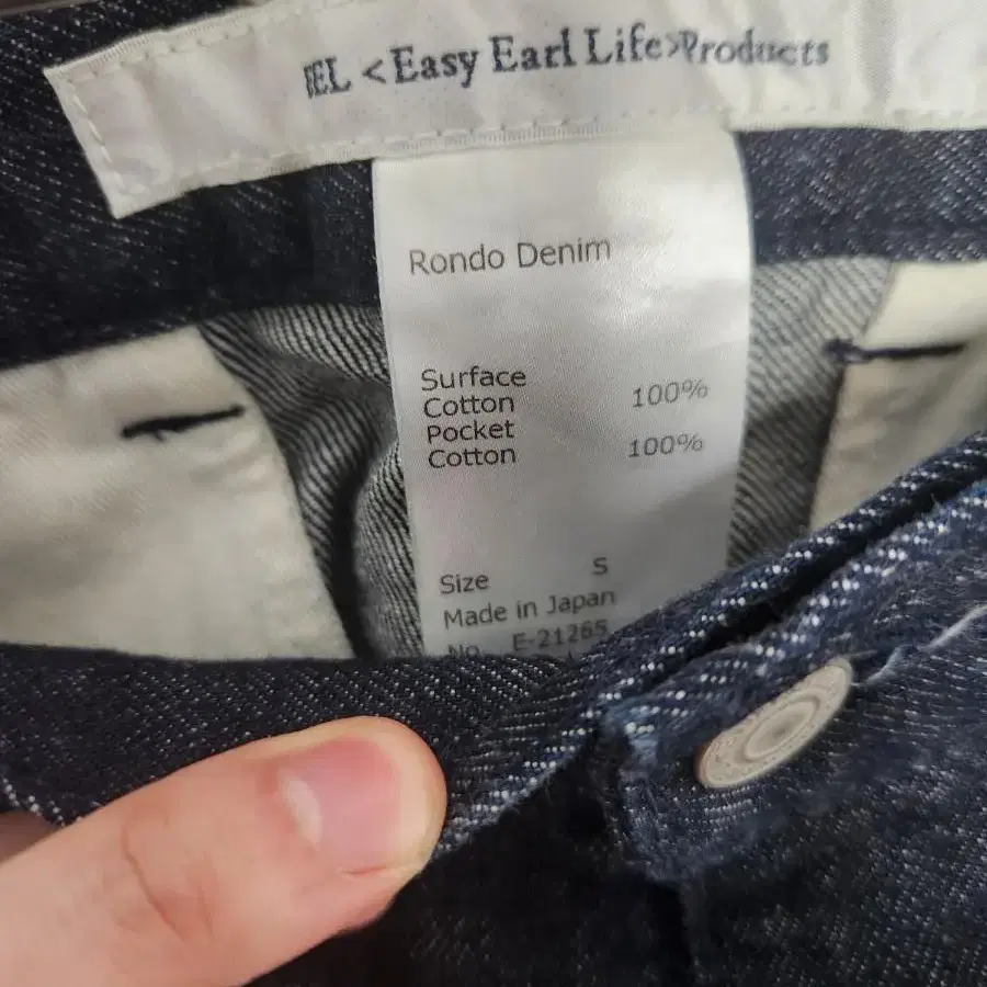 eel rondo denim