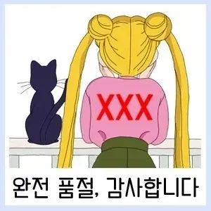 베이비돌 같은 인형에 입히는 옷