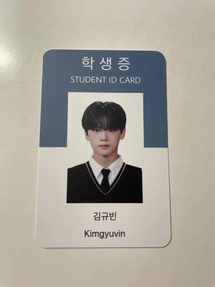 Zerobaseone kim gyuvin Student ID