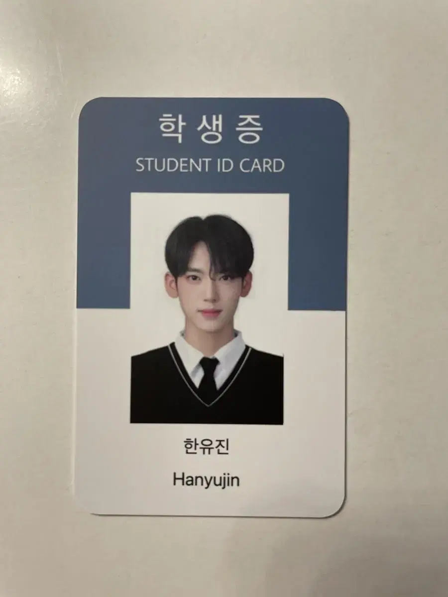 Zerobaseone han yujin Student ID