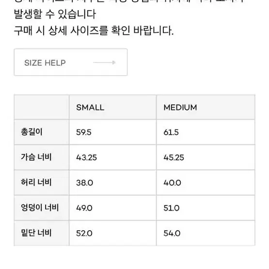 스튜디오테이블 미니드레스 라이트베이지 S사이즈