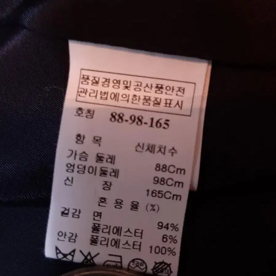 한섬 타임 진주버튼 글리터 자켓