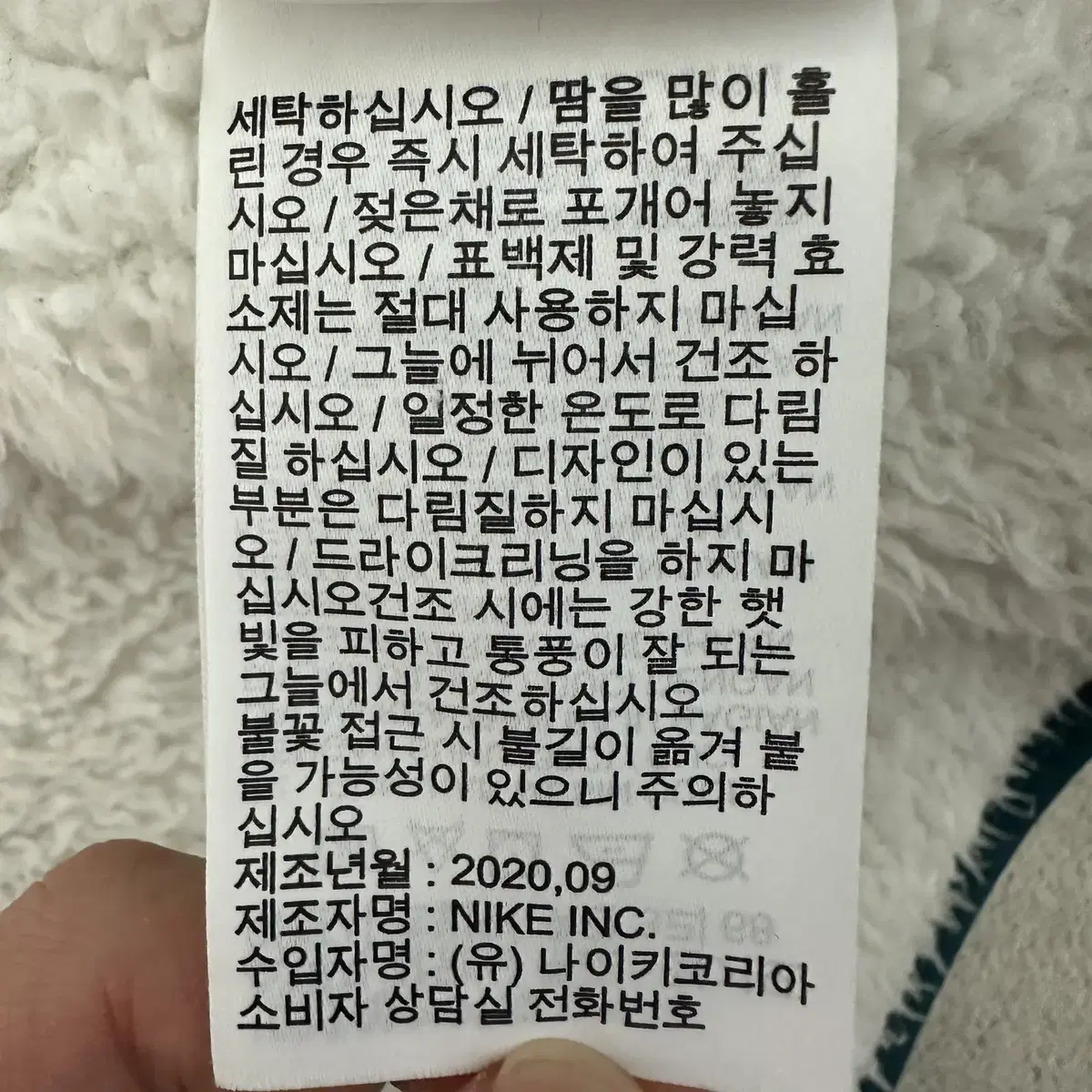 [L] 나이키 우먼스 플러시 퍼 카라리스 후리스 자켓 7892