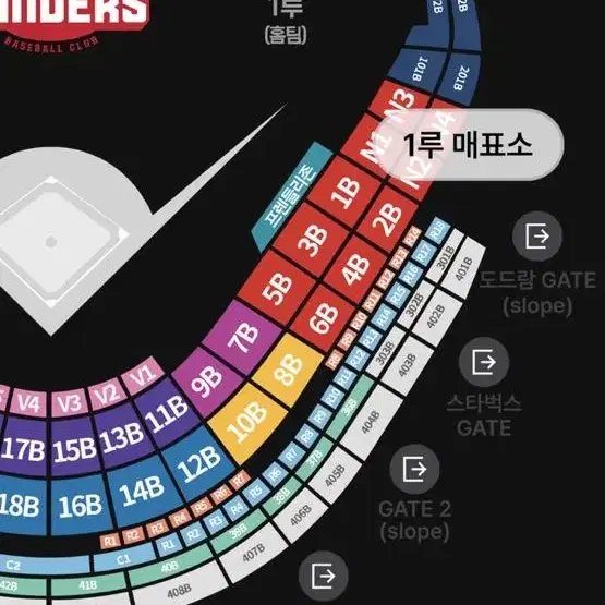 3.23 개막전 ssg 1루 프랜들리존 2연석 판매