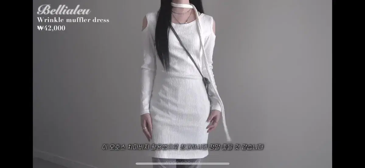 벨리아르 원피스 wrinkle muffler dress